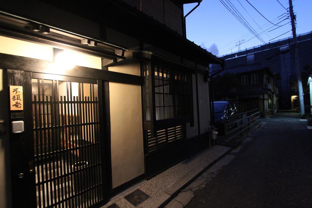Brian Machiya Inn Kyoto Extérieur photo